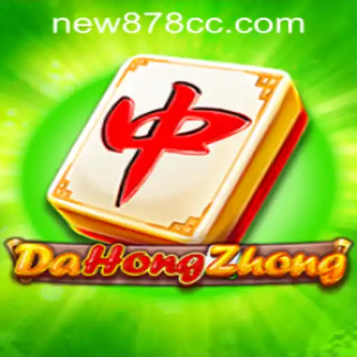 Exploring DaHongZhong: A Guide to the Intricacies of This Traditional Game